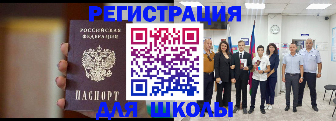 купить прописку в Кондрово
