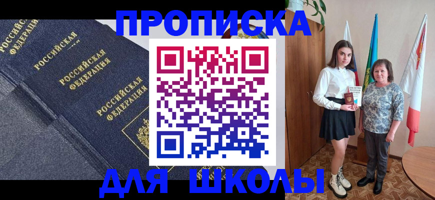 временная регистрация в квартире в Кондрово