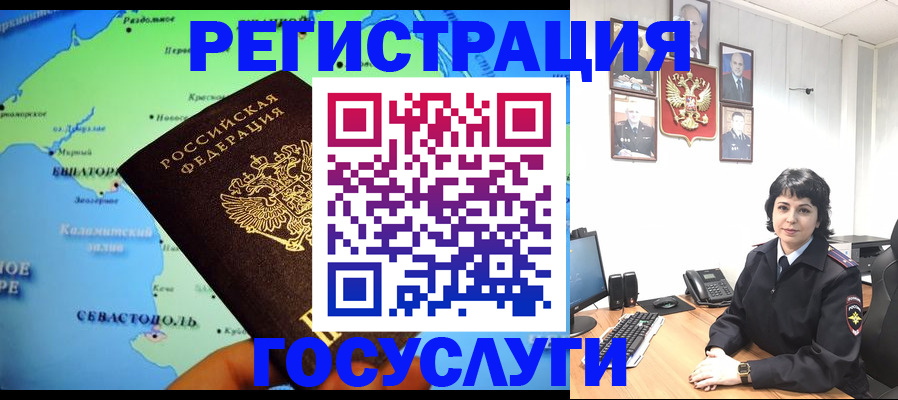 прописка поиск в Кондрово