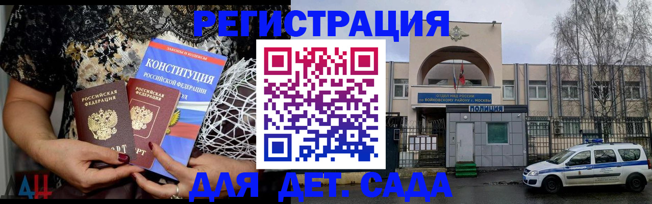 временная регистрация надежно в Кондрово